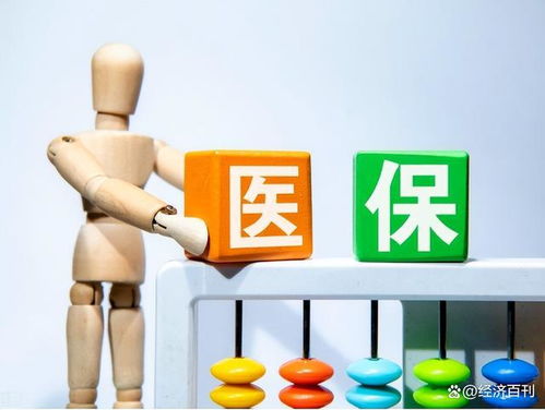 醫保新規 全年未住院報銷，個人賬戶的錢怎么辦？