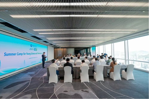 中國科協海智青年科技志愿服務夏令營在深圳開營，聚焦信息技術咨詢服務